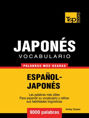 cover image of Vocabulario Español-Japonés
